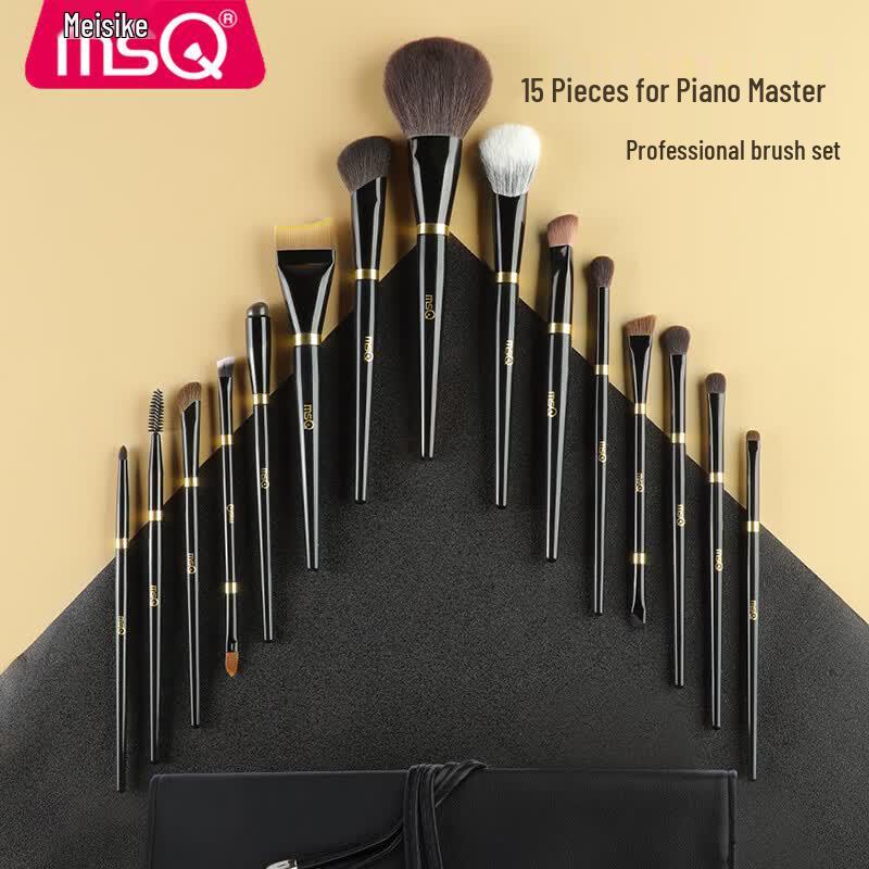 MSQ Piano Master 15-Piece Professional Makeup Brush Set