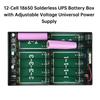 DC UPS 5V 9V 12V Output Uninterrupted Power Supply 12x18650 Power Bank Box for Cellphone Power Storage Case Optical Modem Router