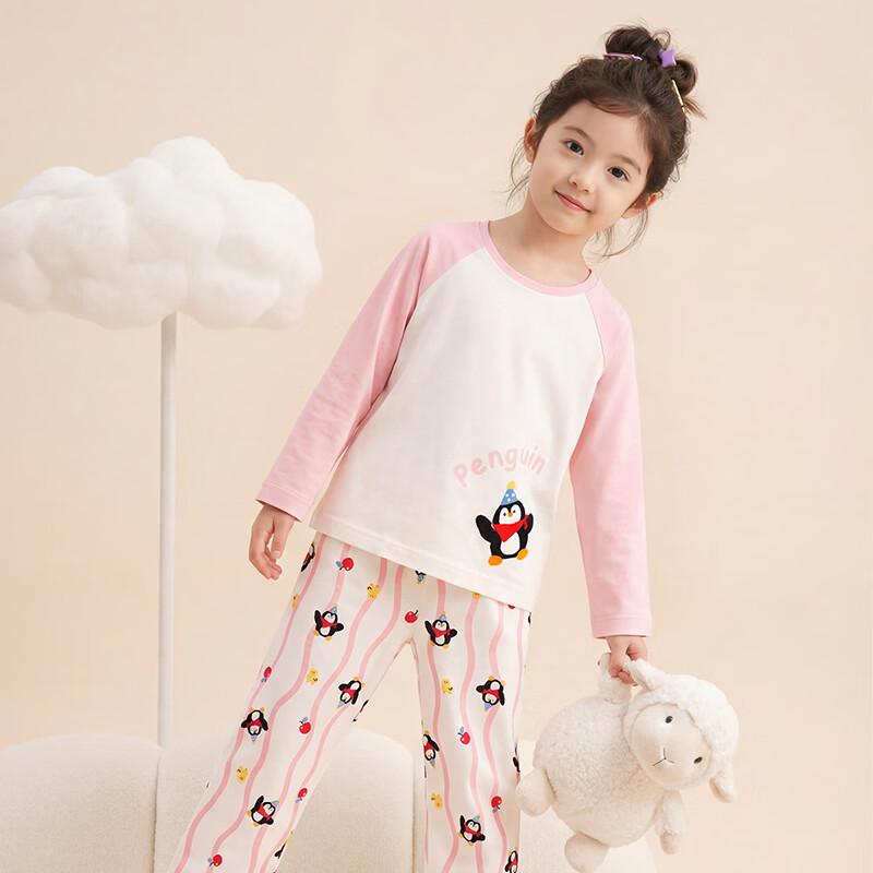 Fenteng Penguin Pure Cotton Antibacterial Children's Homewear Set