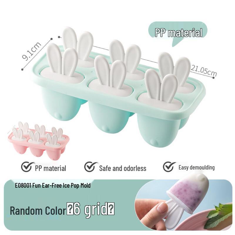 CHAHUA Silicone Ice Cube Trays & Popsicle Molds