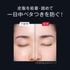Primavista EX Matte Powder for Super Oily Skin
