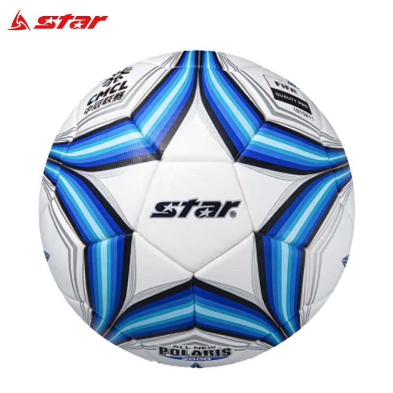 STAR 2000 Series Size 5 Thermo-bonded Match Soccer Ball