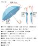 Cool Plus Blocking Compact Long Umbrella with Suitable for Sun and 50cm x 8 Light Blocking and Over UV Grade 1 Light Short UV/Heat/Light Frills, Rain,