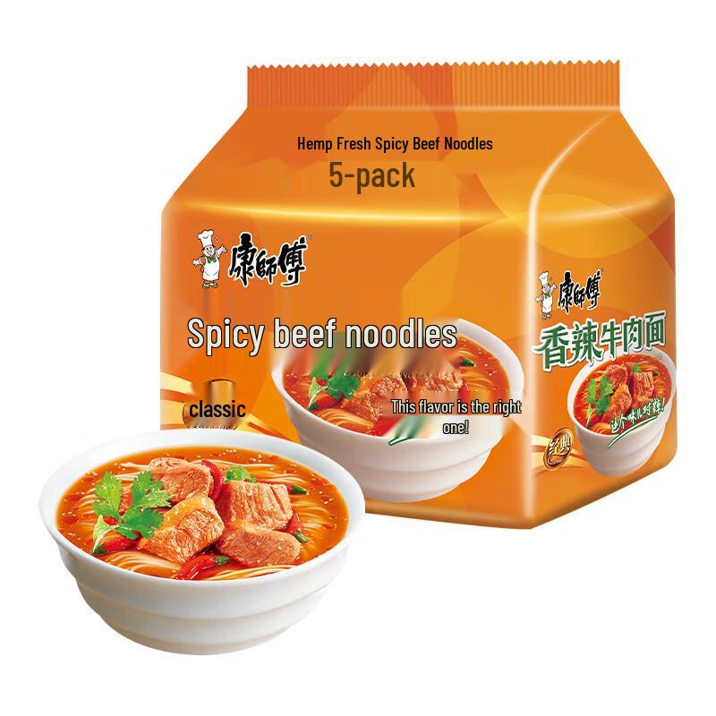 Master Kong Instant Noodles