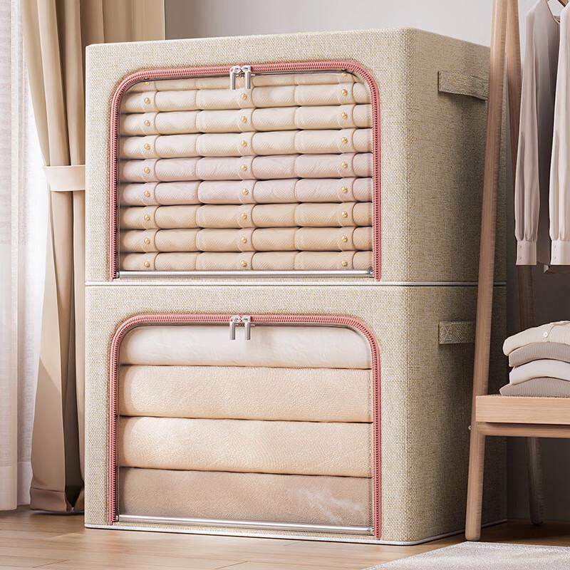 miflame Cotton Linen Foldable Storage Box
