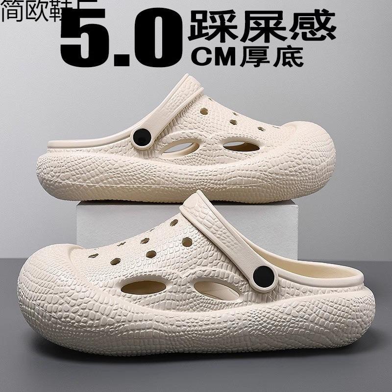Beach hole shoes men's summer 2 new outer wear sports non-slip thick-soled bag head slippers