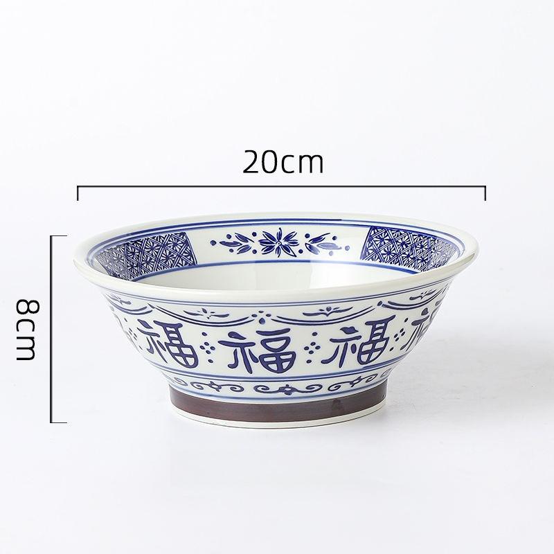 BEPAN 1pc Chinese Fuzi Household Noodle Bowl Special Lamian Noodles Soup Bowl Vintage Large Diameter Classical Style