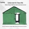 Yacheng 84A Modular Tent Accessories