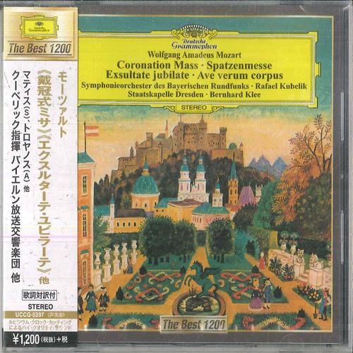CD RAFAEL KUBELIK MOZART CORONATION MASS EXSULTATE UCCG5397 Universal Music 2015 Japan Obi Classical Used