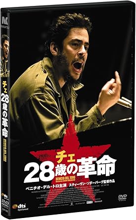 

DVD STEVEN SODERBERGH, BENICIO DEL TORO - Choi: The 28-year-old revolution BBBN1002 Japan Movies & DVD Used