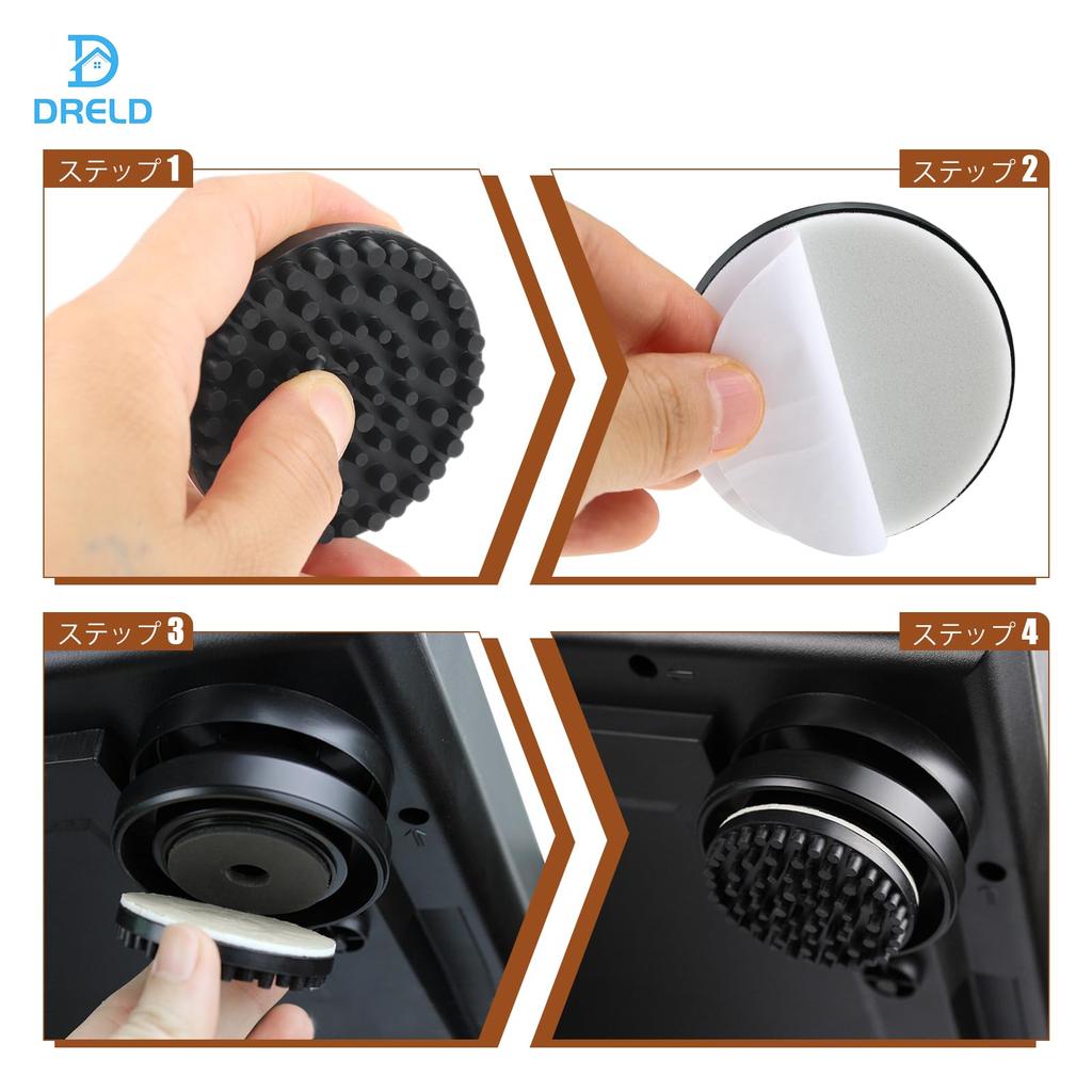 Dreld Record Player Foot Noise Isolation Foot Vibration Audio Isolation Adhesive Silicone Set of 4 Pads, Absorption, Pads, Prevention, Anti-Slip,