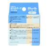 Nichiban White 25mm 9m 1 Roll Tape, Beige, Wide, Roll,