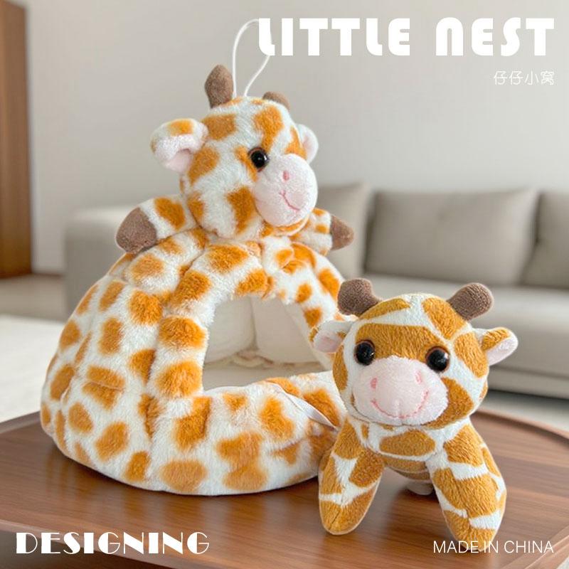 Simulated  Animal Plush Nest Small Giraffe Tiger Leopard Lion Panda Dogs Dolls Throw Pillow Plushie Baby Gift Birthday Present