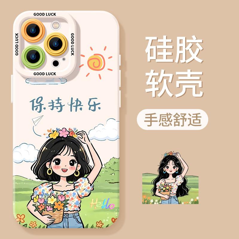 Rich girl summer mobile phone case for iphone17promax Apple 16/15 silicone 14 characters 13 sets