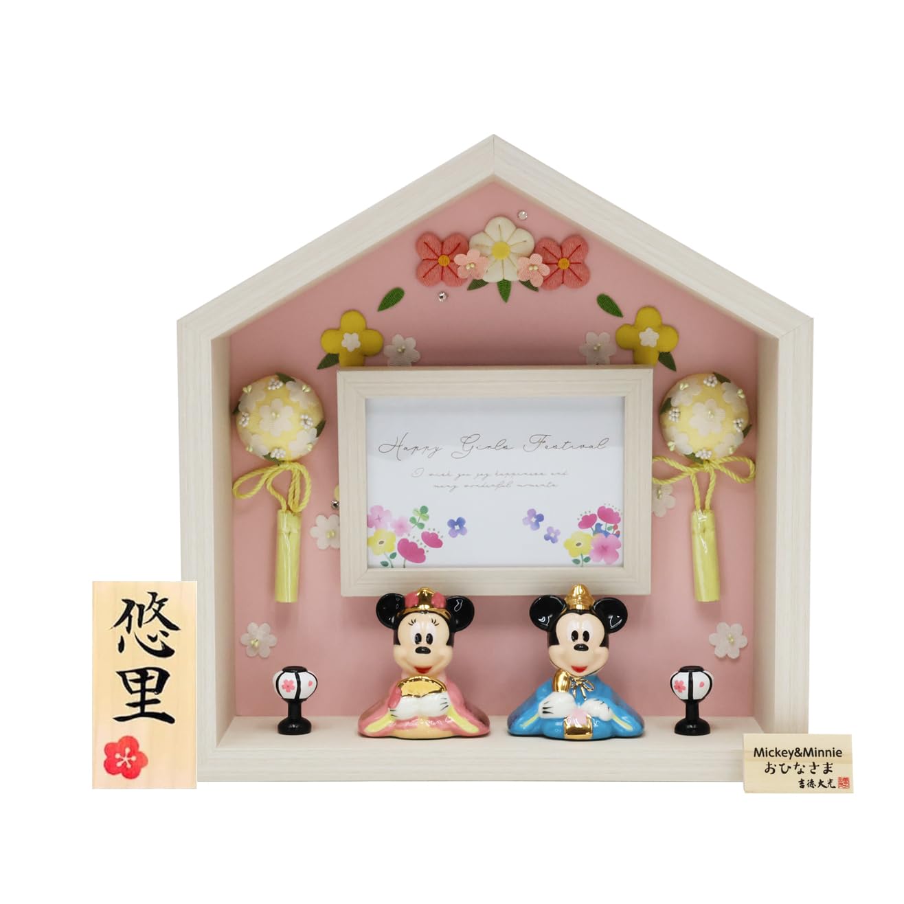 

Osaka Choseido Disney Hina Compact with Nameplate and Wooden Tag Ceramic Mini Disney Hina Doll Flower House Doll, Mini, (Sent Separately). (Medium,