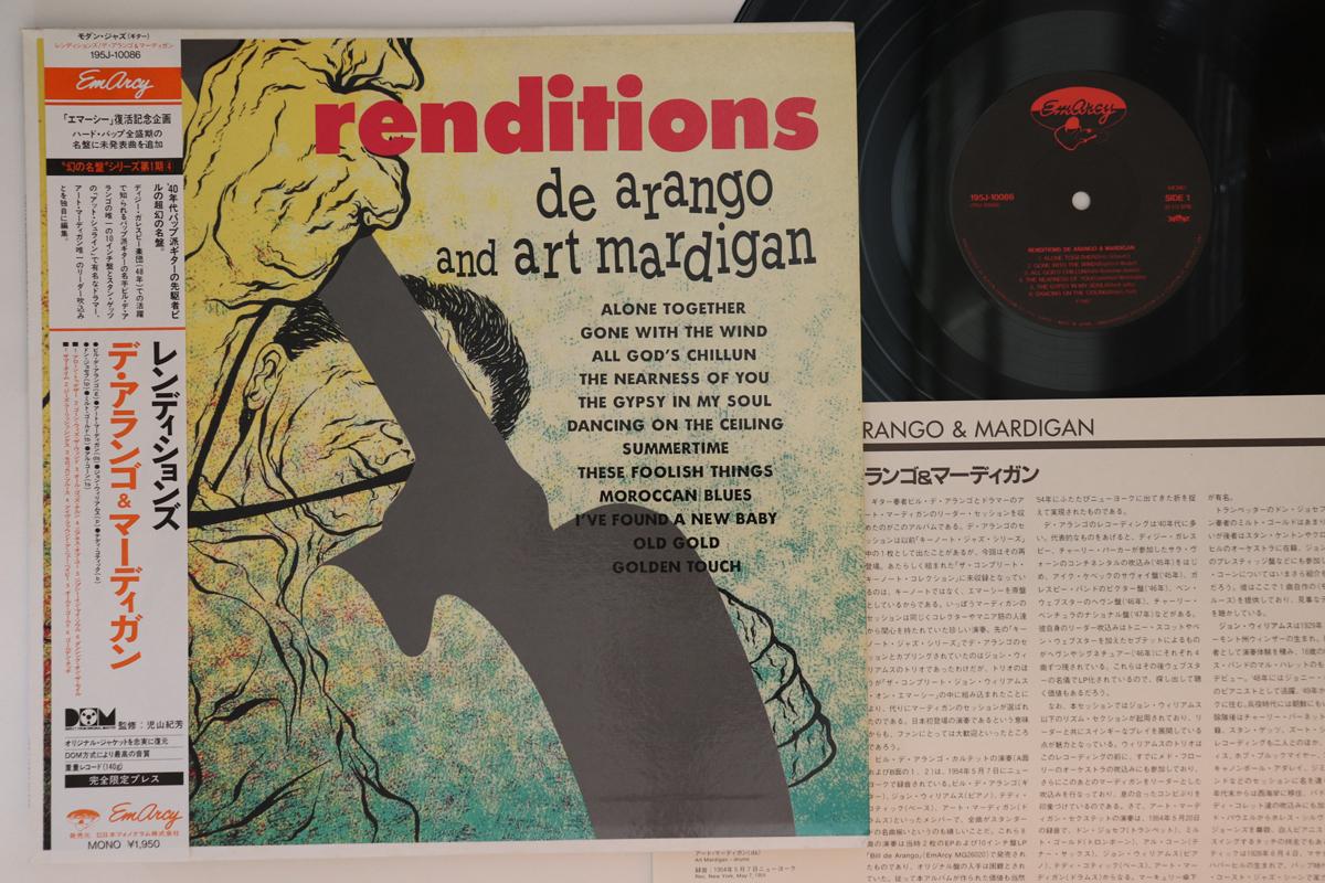 

LP Record DE ARANGO ART MARDIGAN Renditions 195J10086 EMARCY 1987 Japan Obi Jazz Used