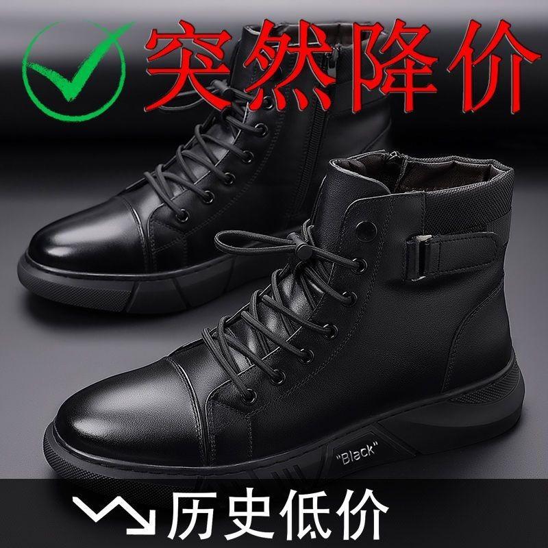Martin Boots Men's Winter Velvet Cotton Shoes High-top Men's Leather Boots Leather Soft Leather Cotton Leather Shoes Warm Snow Boots