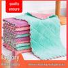 Thickened Coral Fleece Scouring Pad: Absorbent, Non-Stick Oil Kitchen Cleaning Cloth