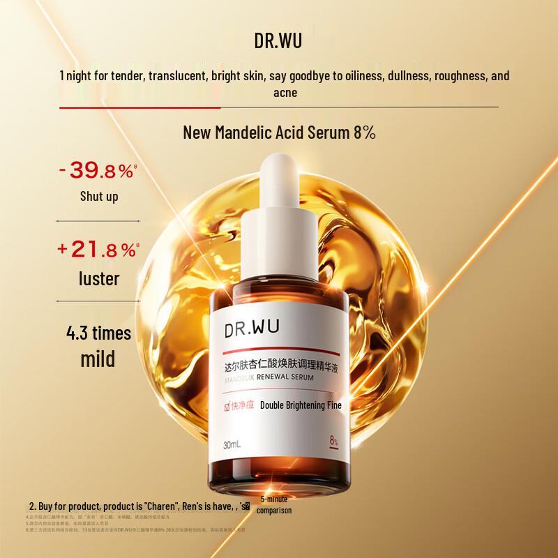 DR.WU Mandelic Acid Renewal Acne Care Gift Set