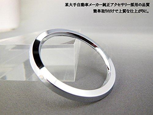 mut Prius PHV Hazard Switch Ring (Chrome) May 2009 onwards