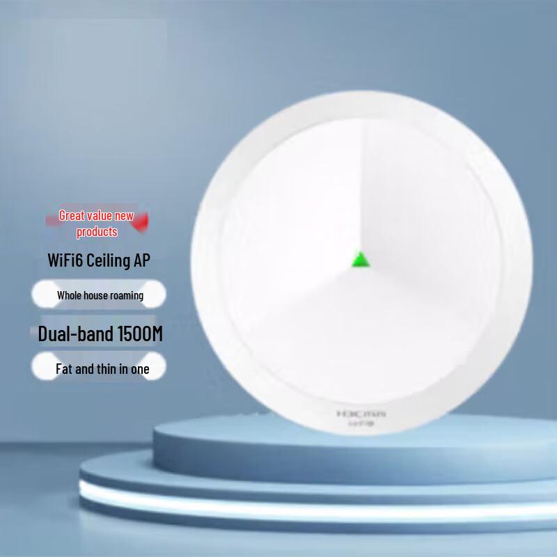 H3C Mini A61-1500 Gigabit WiFi6 Decken-AP