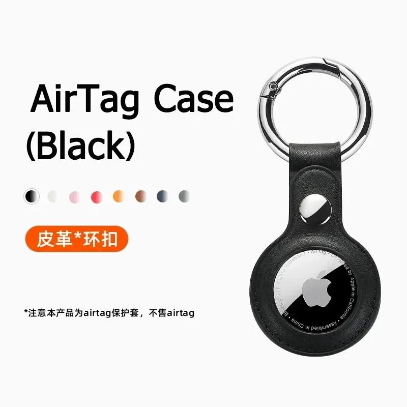 For Apple Airtags Case PU Leather Keychain Protective For Airtag Tracker Locator Device Anti-lost For Airtag Case Key Ring Cover