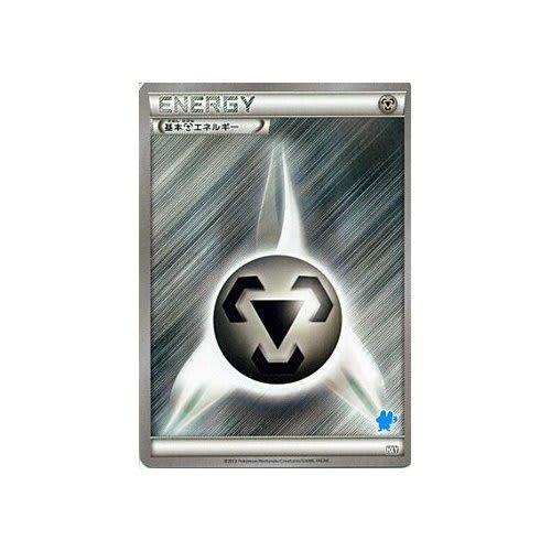 Pokemon Card Game Steel Energy/XY "First Set