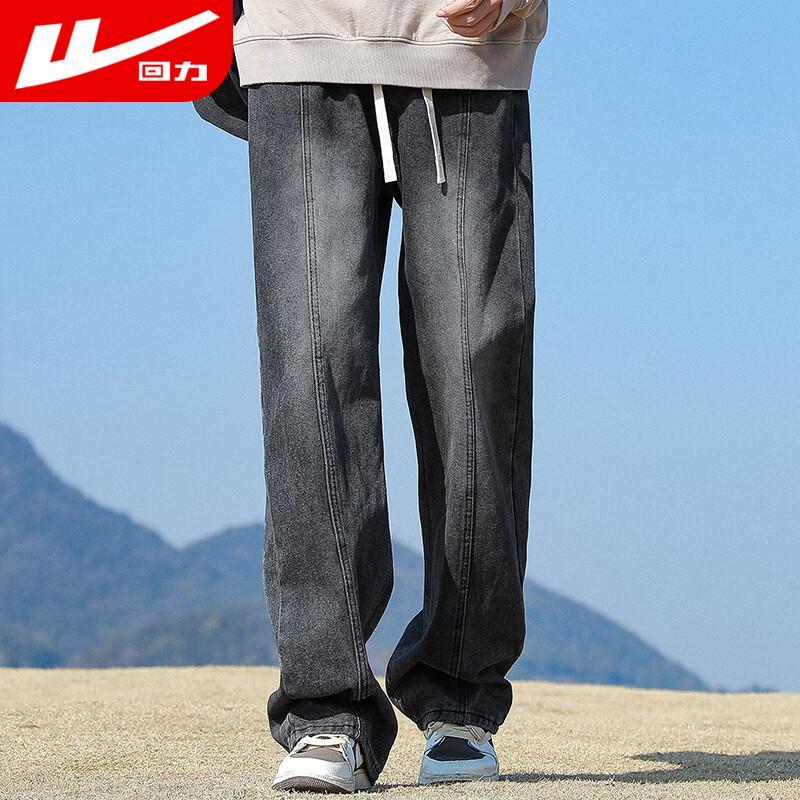 Warrior Men's Autumn Retro Loose Straight Jeans