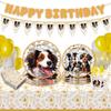 2024 Schattig Dier Feest Tafelgerei Set: Puppy Papieren Borden, Servetten, Bekers en Tafelkleed