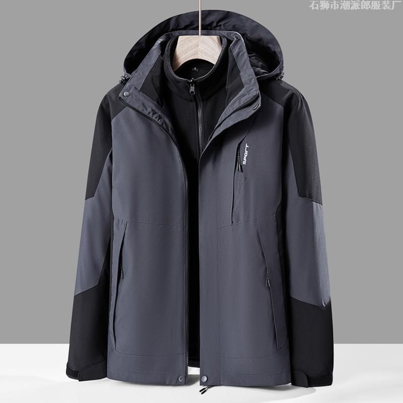 Mens Womens 3-in-1 Winter Outdoor Jacket With Removable Fleece Liner Windproof Waterproof Hiking Coat