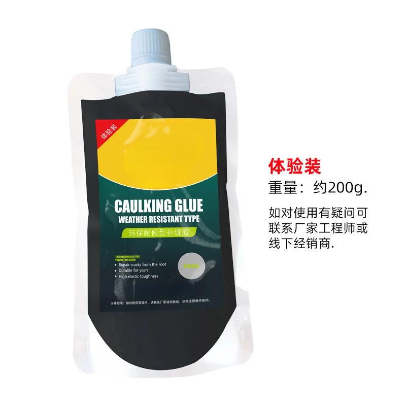 Crack Filling Agent Roof Waterproof Leak Repair Cement Joint Filling Glue Corner Crack Bungalow Leakage Plugging Material