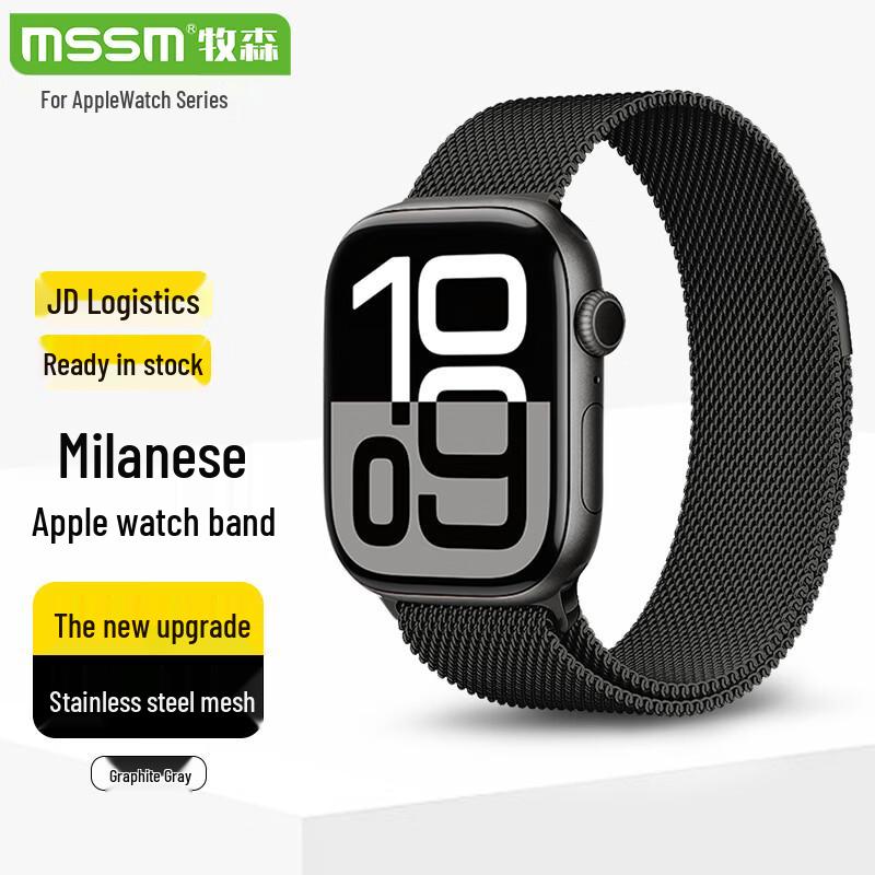 Apple Watch Milanese Loop Band 38/40/41/42mm