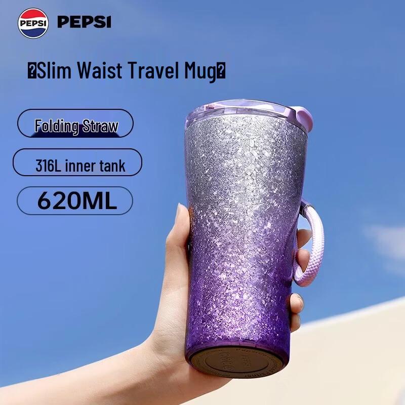 Pepsi Ice Crack Gradient Coffee Travel Mug
