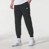 Nike Men's Winter Fleece-Lined Knit Athletic Pants FN3788-010