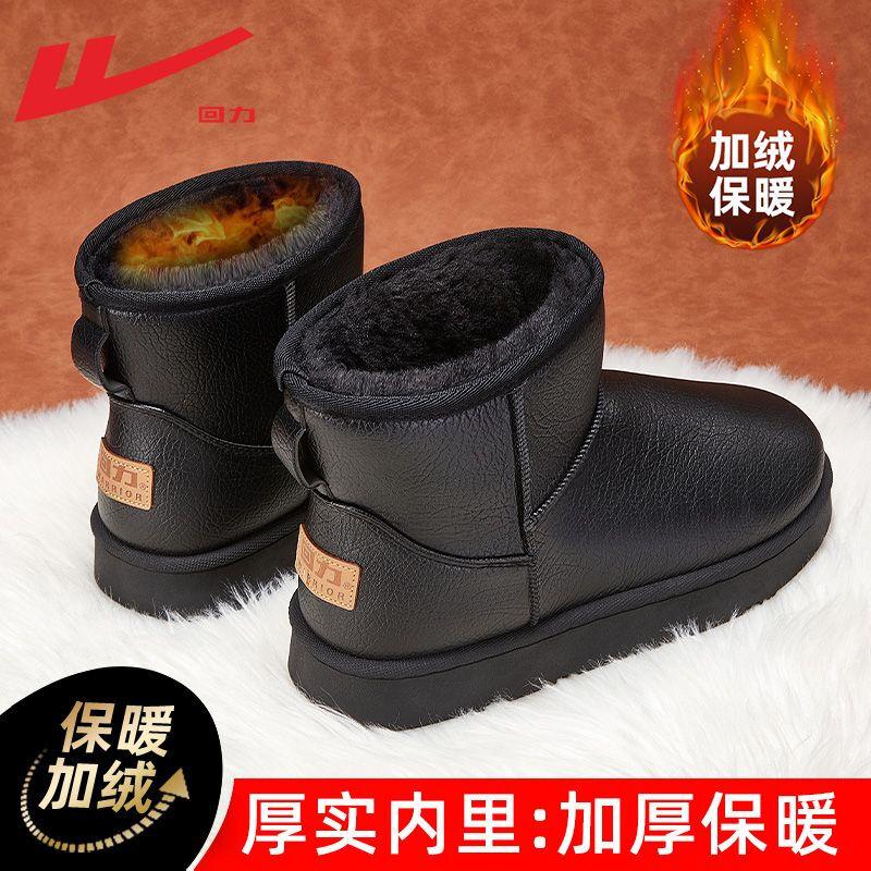 Warrior Men s Padded High-Top Winter Snow Boots 41 2960₽