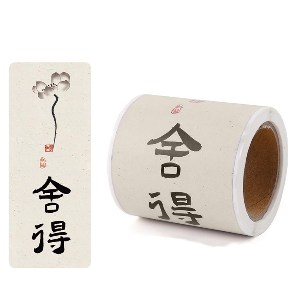 50PCS Best Wishes Packaging Box Sealing Labels Red White Blessing Sticker Wrapping Decals  Gift