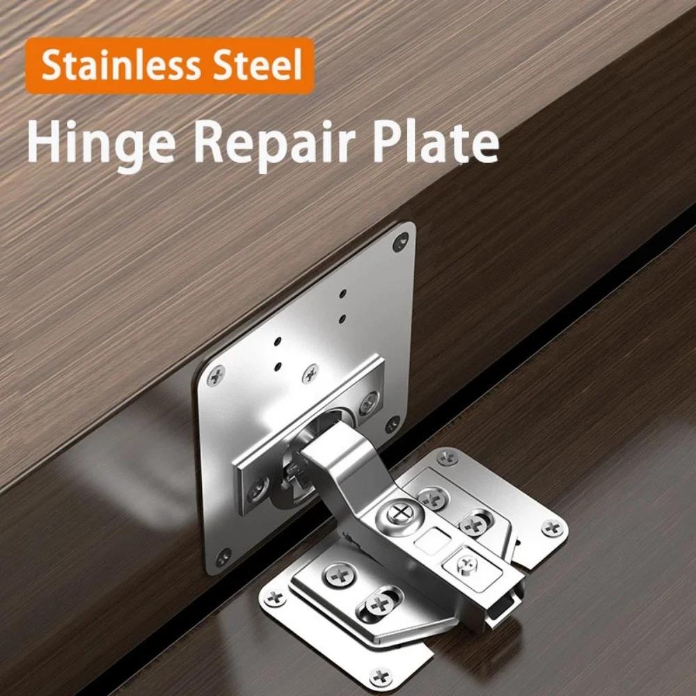 1Pcs Stainles Steel Cupboard Door Hinge Repair Plate Doors Window Installation Hinge Fixing Plate Household Hardware Accessories