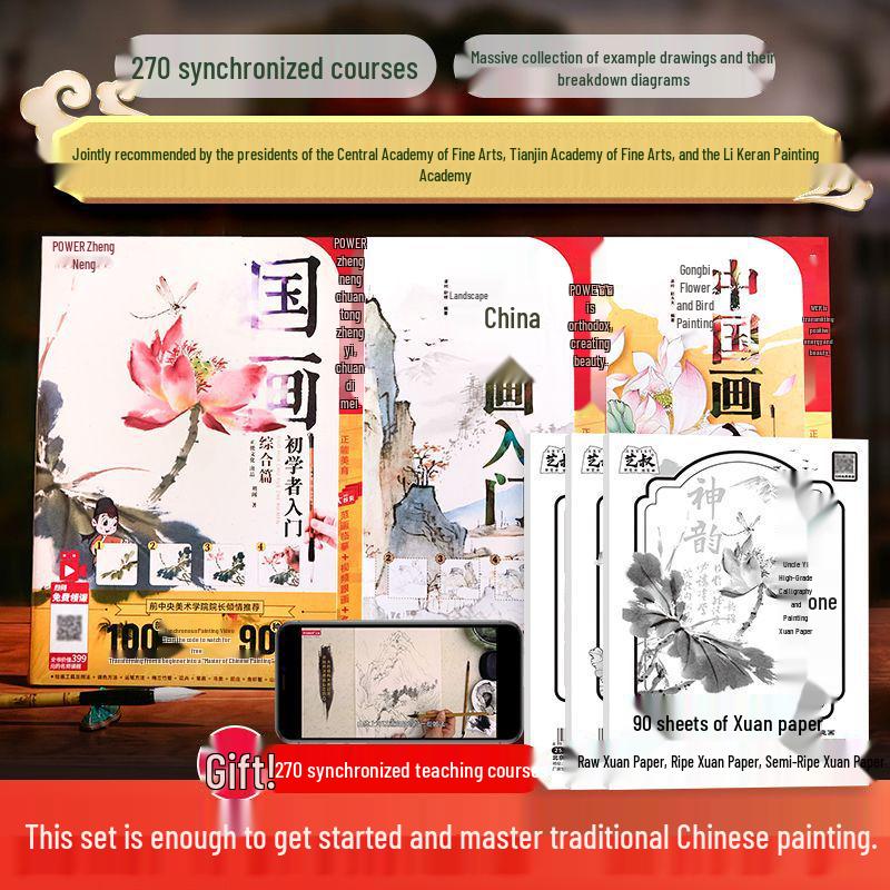 Beginner s Guide to Chinese Painting: Flowers, Birds, Landscapes & Gongbi Techniques Beginner s Guide: Comprehensive Section