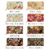 Long Nishijin Round Round Long Card Coin Gold Wisteria Flower Snowflake [leo&aoi] Wallet, Ori, Wallet, Zipper, Wallet, Wallet, Storage, Purse,