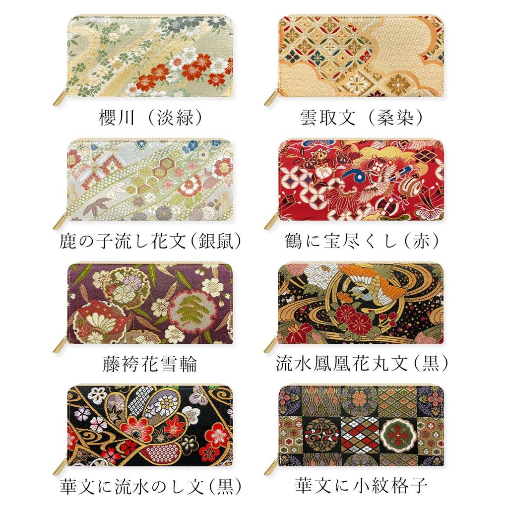 Long Nishijin Round Round Long Card Coin Gold Wisteria Flower Snowflake [leo&aoi] Wallet, Ori, Wallet, Zipper, Wallet, Wallet, Storage, Purse,