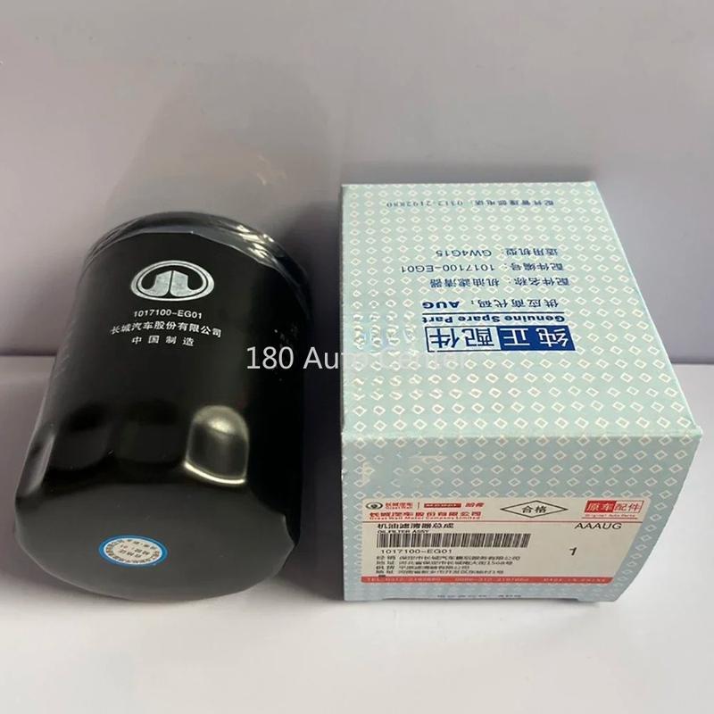 1017100-EG01 HAVAL H1 H2 H6 And GWM C30 C50 C20 M1 M2 M4 Oil Filter 1.5T Models