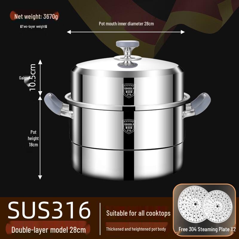 316 Stainless Steel Multi-Layer Steamer Pot