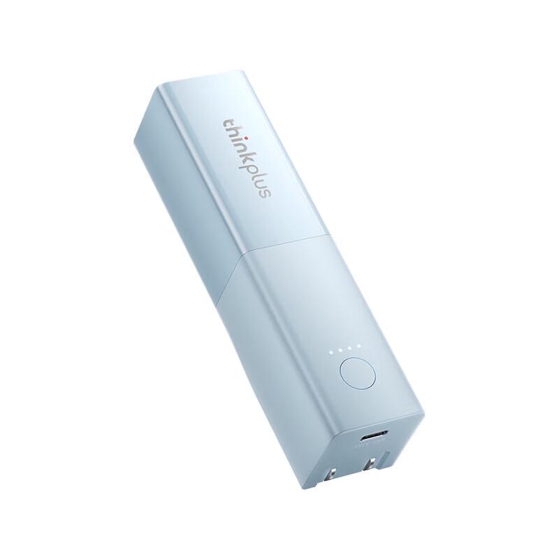 Lenovo thinkplus GaN 30W 5000mAh Portable Charger Pro