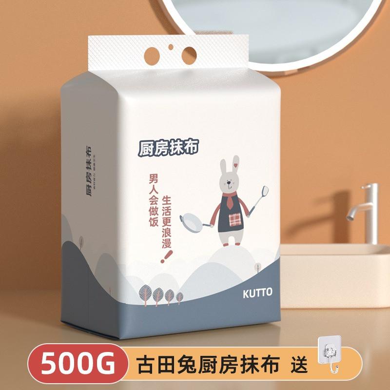 1 Bag 20x20cm Disposable Kitchen Rag Wiping Cloth Multiple Scenarios White Soft Absorbent Dish Towels