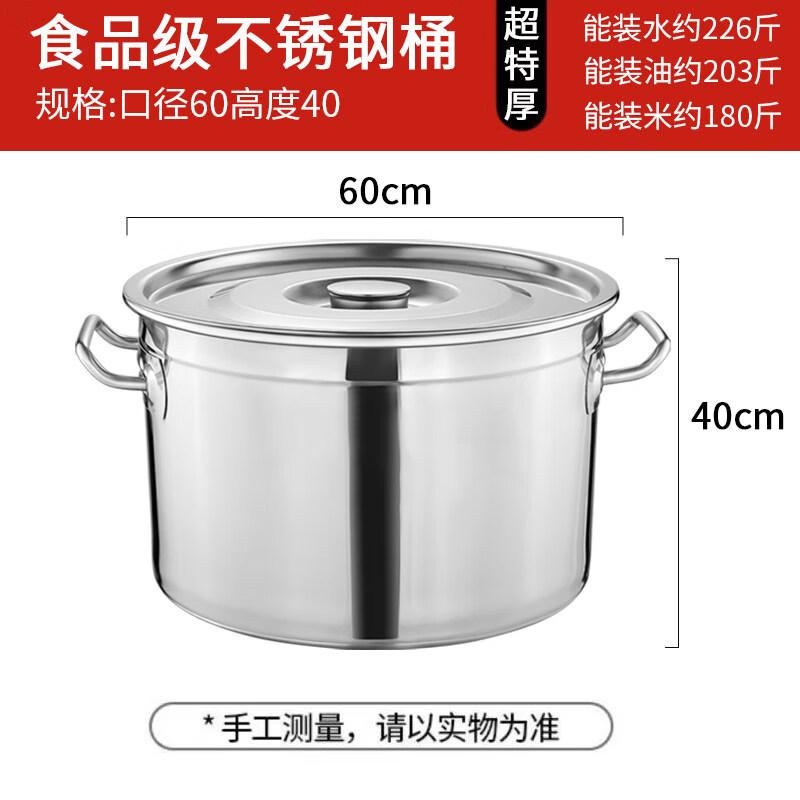 Yuzhuxun Extra Thick Stainless Steel Round Soup Pot with Lid
