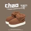 Men's and Women's Winter Waterproof Cotton Slippers - Silent, Plush, Warm, Thick Sole, Closed Heel, Deodorant Down Cloth