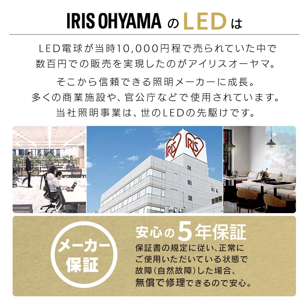 Iris Ohyama LED Ceiling Light (for 12-tatami Rooms) CEA-AZ12DL, Adjustable Brightness & Color, Includes Remote Control and Remote Holder, Dimmable