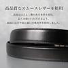 [Dress Code 101] Made in Japan Genuine Leather Belt for Men (Genuine Leather Specification) Adjustable Size BELT-LONG- Men's No.1 Pin Buckle x Black