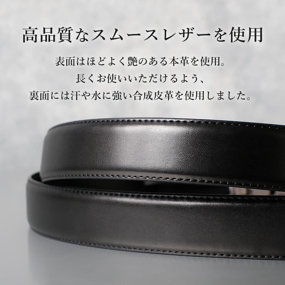 [Dress Code 101] Made in Japan Genuine Leather Belt for Men (Genuine Leather Specification) Adjustable Size BELT-LONG- Men's No.1 Pin Buckle x Black