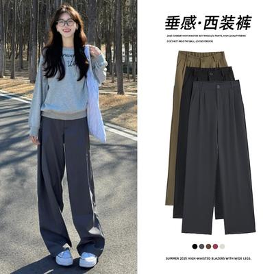 Gray Suit Pants Women's Spring and Autumn New High Waist Drape Loose Small Narrow Version Straight Thin Wide Leg Pants